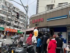 -晶牌烤鸭(延吉东路557弄小区店)