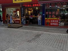 -明桂米粉(北站店)