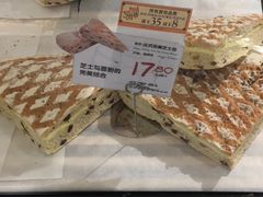 -Olé精品超市(苏州中心店)
