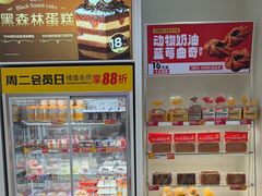 -味多美蛋糕(六里桥店)