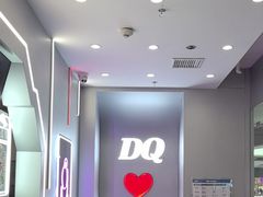 -DQ·蛋糕·冰淇淋(通州万达店)