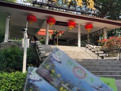 -广州市白云山风景名胜区