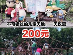 -安徒生童话乐园