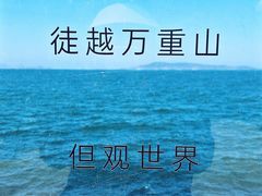 -悦海公园