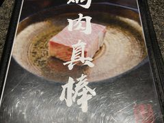 -NIUAN牛庵·日式和牛烧肉(恒隆店)