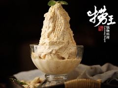 -捞王锅物料理(凯旋路店)