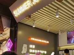 -树夏(锦里店)