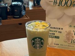 -星巴克(肇庆四会吾悦广场店)