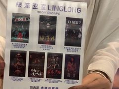 -棂笼·深度沉浸密室(武汉旗舰店)