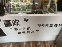 -津椰本·海南正宗椰奶清补凉(店一店)