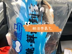 -盒马鲜生(杭州运河上街店)