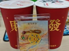 -淡马茶坊(深圳宝安壹方城店)