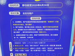 -环球时代影城(吉大店)
