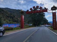 -庆岭迎宾园正宗活鱼馆