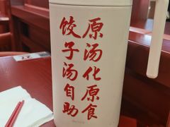 -喜家德虾仁水饺(深圳印力中心店)