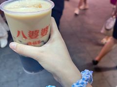 -八婆婆烧仙草(中山路店)