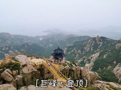 -崂山巨峰游览区
