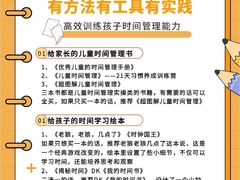 -北辰教育.小初高辅导(宿迁金鹰校区)