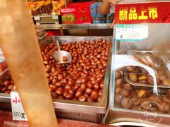 -小宝栗子(嘉华国际商业中心店)