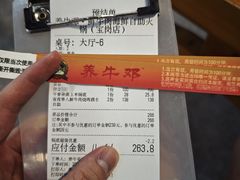 -养牛邓·潮汕牛肉海鲜自助火锅(广州店)