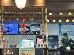 -十八家面馆(均瑶店)