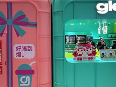 -gleeglee乐溢亦茶(合生汇店)