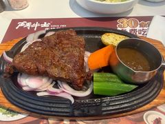 -斗牛士牛排餐厅(嘉里汇店)