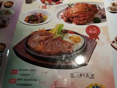 菜单-杯子红牛排(创意产业园店)