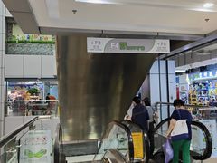 -百荣世贸商城