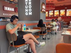 -文通冰室(东方宝泰店)