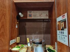 -独食火锅·半米屋台(直营总店)