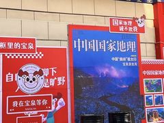 -河南宝泉旅游区