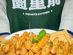 -园里前·私厨·福建菜(台江万达店)