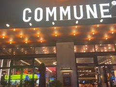 门面-COMMUNE幻师(解放西路店)