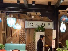 -西塘人家•黑金冠本地好店