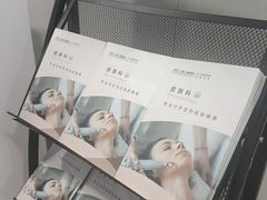 -上海仁爱医院