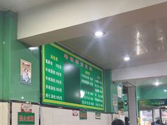 -清真老铁家灌汤包
