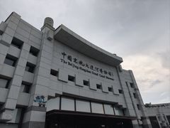 -中国京杭大运河博物馆