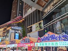 -大悦城(沈阳中街店)