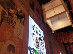 -太郎的家·平价日料(曼巴特店)