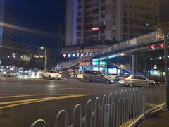 -老五鸡丝豆花面粉(瑞金北路68号院店)