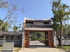 -蔡家宅
