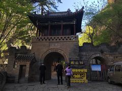 -藏山旅游风景区