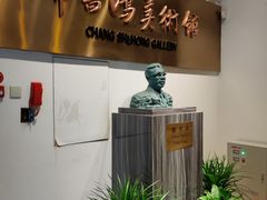 -浙江省博物馆(孤山馆区)