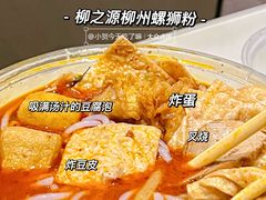 -柳之缘柳州螺蛳粉(汇品坊美食城店)