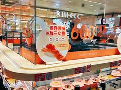 -争鲜回转寿司(太阳宫凯德PLUS店)