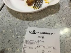 账单-乐凯撒披萨(正佳广场店)