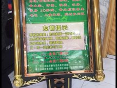 大堂-绿岛汤泉韩式休闲会所