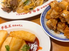 -芋包王闽南茶楼(八市店)