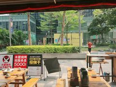 -木屋烧烤(坂田天安云谷店)